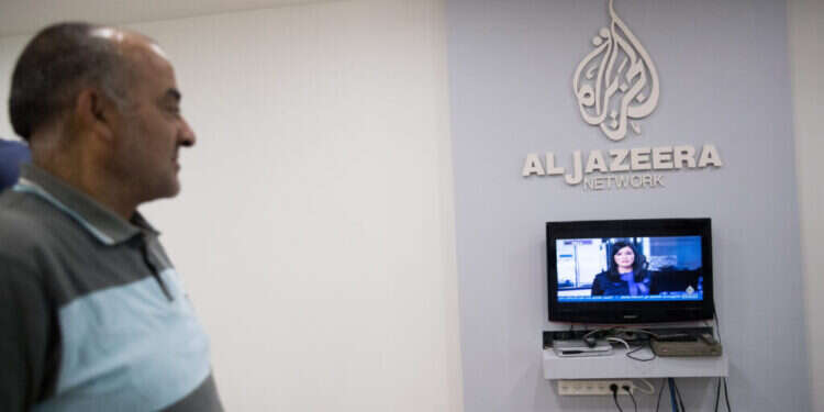משרדי אל ג'זירה בירושלים. צילום: יונתן זינדל, פלאש 90 בלי המחנה הממלכתי: אושרה סגירת אל-ג'זירה בישראל ל-45 יום
