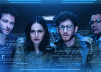 צילום: אוהד רומנו, באדיבות NEXT TV- ו HOT