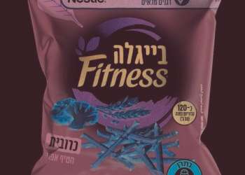 ביסלי שטוח, קרם הגנה לעור עדין ועוד – כל מה שחדש על המדף