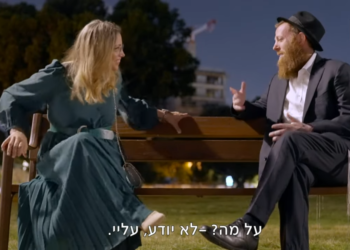 "ווארט" נחמדה, אבל איפה האמוציות?
