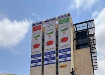 קמפיין אוונגליסטי למען ישראל: "סוף משטר האייתולות באיראן"