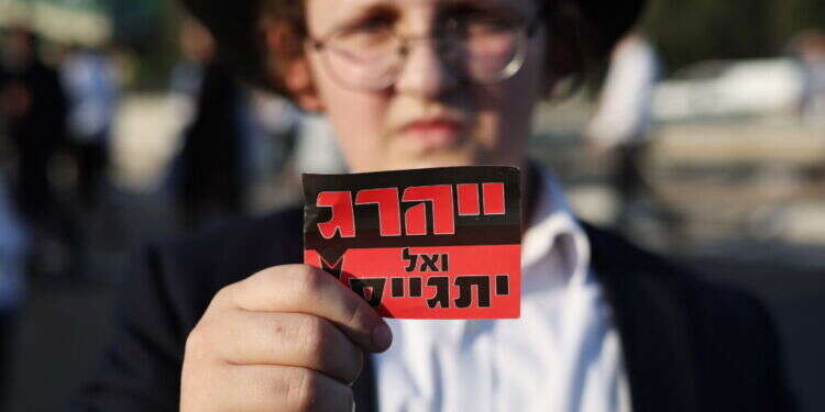 הפגנות נגד גיוס חרדים. צילום: EPA לעצור את האלטלנה הבאה