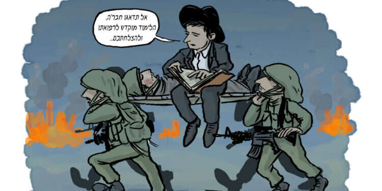 הקריקטורה של שי צ'רקה, שעוררה סערה ראשי