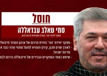 חוסל בכיר בחיזבאללה, עשרות מטחי רקטות לצפון ופעילות בג'נין