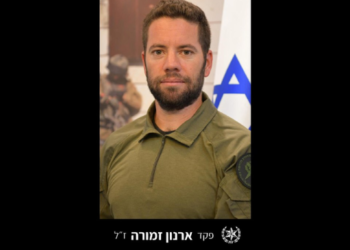 פקד ארנון זמורה ז פקד ארנון זמורה נפל במבצע לשחרור החטופים
