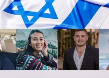 ארבעה חטופים חולצו והוחזרו לארץ במבצע מיוחד של צה"ל שב"כ וימ"מ