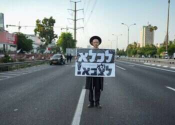 הפגנות נגד גיוס חרדים בכביש 4. צילום: אריק מרמור, פלאש 90 הפגנות נגד גיוס חרדים בכביש 4. צילום: אריק מרמור, פלאש 90