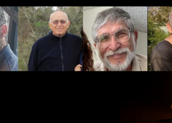 על פי מידע מודיעיני: נקבע מותם של ארבעה חטופים בשבי חמאס