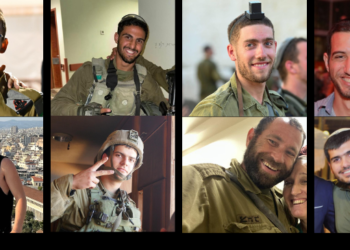 אסון הנמ"ר ופיצוץ מטען על טנק: הותרו לפרסום 8 שמות הרוגים נוספים