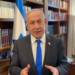 ראש הממשלה בנימין נתניהו, היום. צילום: דוברות רה נתניהו לביידן: אל תעצור את משלוחי הנשק, ישראל נלחמת על חייה