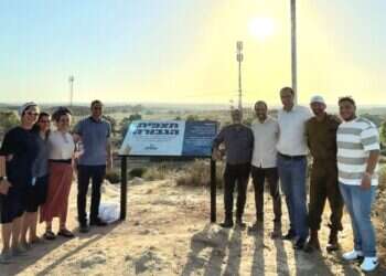 מול חורבות ג'באליה: נחנכה תצפית הגבורה בשדרות לזכר שילה כהן