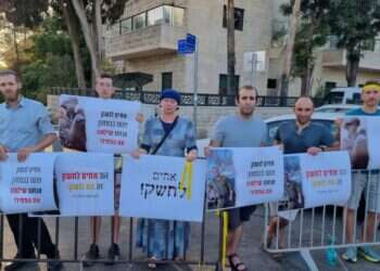 מפגינים מול בית הנשיא נגד הענקת אות ההתנדבות לאחים לנשק. צילום: ללא קרדיט הפגנה מול בית הנשיא נגד ההוקרה ל"אחים לנשק": "מתנדבים כשבא להם"