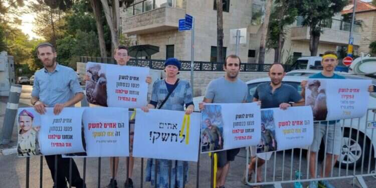 הפגנה מול בית הנשיא נגד ההוקרה ל"אחים לנשק": "מתנדבים כשבא להם"