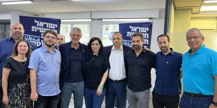 חברי מפלגת  מפלגות "העבודה" ו"מרצ" התאחדו למפלגת "הדמוקרטים" ברשות יאיר גולן