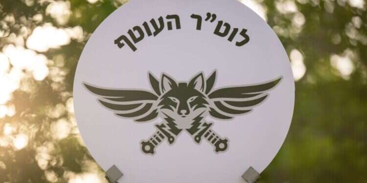 טקס הקמת יחידת הלוחמה בטרור של עוטף עזה. צילום: דובר צה טקס הקמת יחידת הלוחמה בטרור של עוטף עזה. צילום: דובר צה"ל