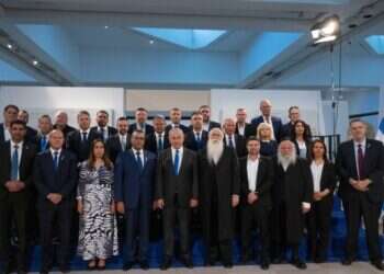 חברי הממשלה במוזיאון ארצות המקרא, השבוע ביום ירושלים.