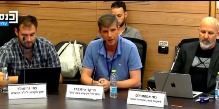 מייקל איזנברג בכנסת. צילום מסך: ערוץ הכנסת "הבינה המלאכותית תלמד מתמטיקה ותכנות, המורים ילמדו מורשת ישראל"