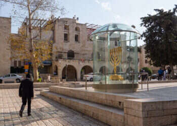 דגם המנורה ברובע היהודי בירושלים העיר העתיקה
