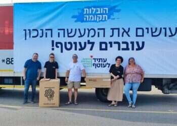 בדרך הביתה: שיקום 21 יישובים בעוטף עזה יוצא לדרך