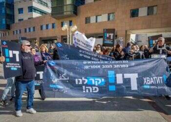 הפגנה בבאר־שבע נגד יוקר המחיה, ינואר 2023. צילום: לירון מולדובן, פלאש 90