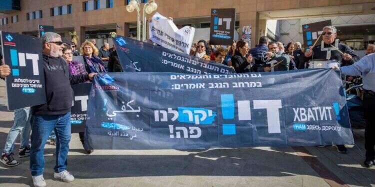 הפגנה בבאר־שבע נגד יוקר המחיה, ינואר 2023. צילום: לירון מולדובן, פלאש 90 הפגנה בבאר־שבע נגד יוקר המחיה, ינואר 2023. צילום: לירון מולדובן, פלאש 90