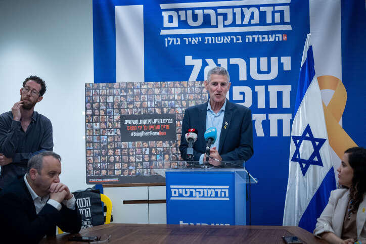 יאיר גולן באירוע איחוד העבודה ומרצ. צילום: יונתן זינדל, פלאש 90 יאיר גולן באירוע איחוד העבודה ומרצ