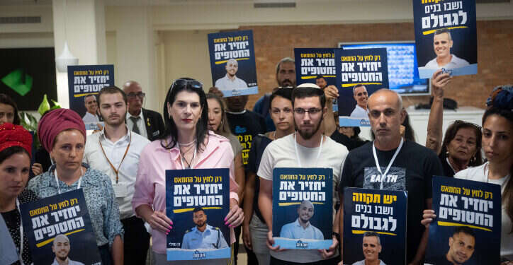 בני משפחות החטופים מ "העסקה קוברת את הבן שלי ומשאירה אותו בעזה"