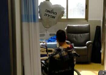 מחלקת השיקום בבית החולים שיבא. צילום: המרכז הרפואי שיבא