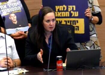 עו "הפתרון האמיתי: בית דין מיוחד לפשעים נגד העם היהודי"