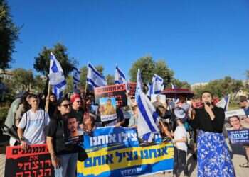 מחאה מול בית המשפט העליון: "הפסיקו לממן הגנה משפטית לנוח'בות"