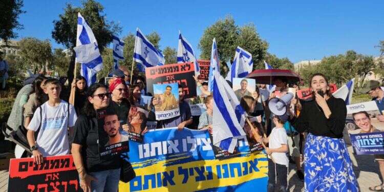 מחאה מול בית המשפט העליון: "הפסיקו לממן הגנה משפטית לנוח'בות"