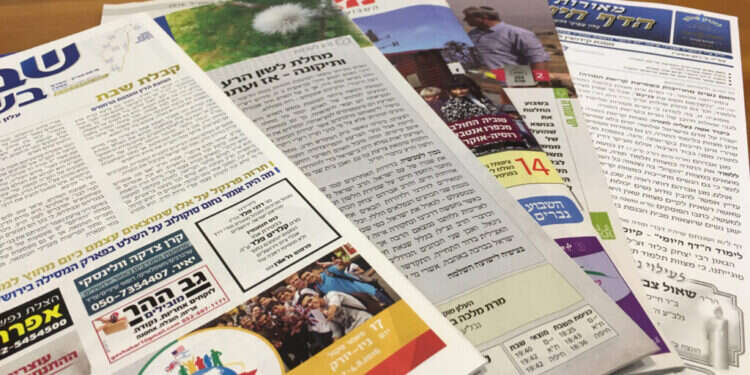 מתקפת יחצ: כך יוצרים עלוני השבת סלבים מגזריים