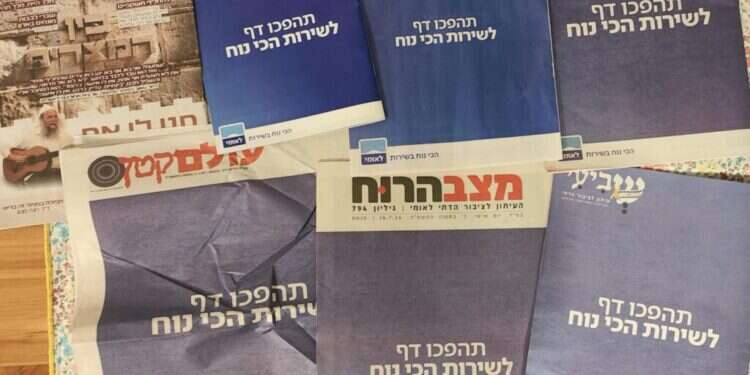 בגלל ינון מגל: עלוני השבת נצבעו בכחול