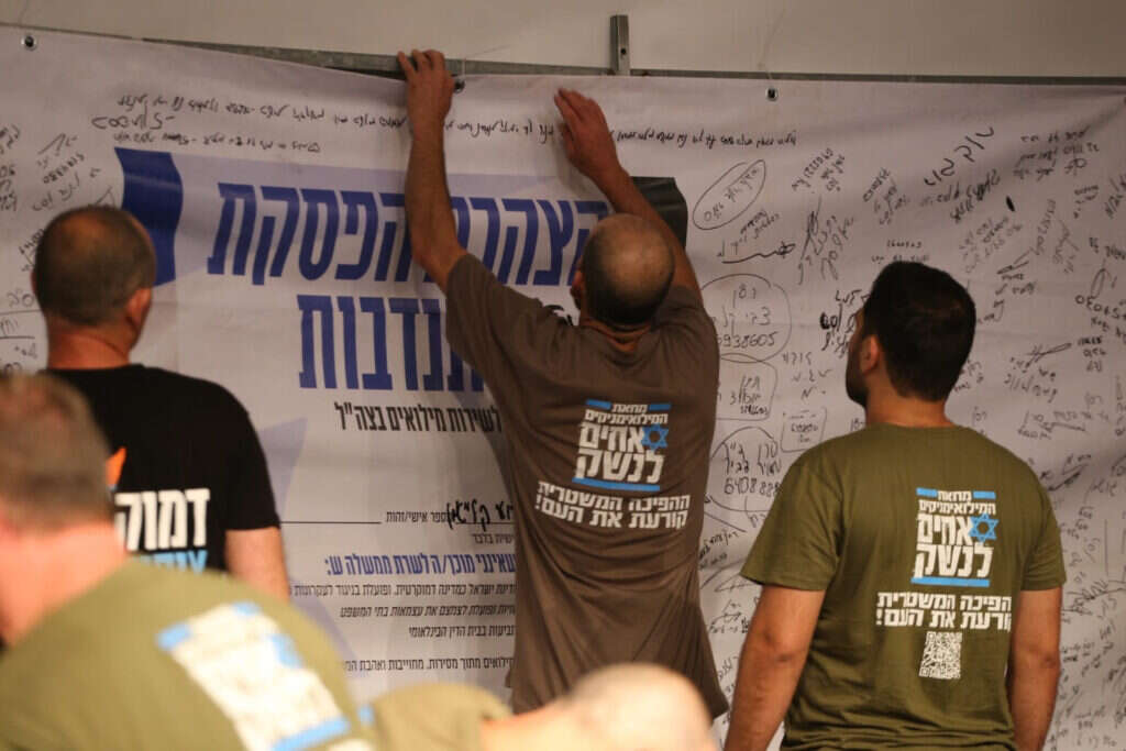צילום: איתן אלחדז- TPS