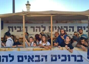 בתשעה באב תשפ"ד מחסום הפחד קרס