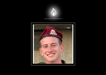 סרן שחר בן נון נפל בקריסת מבנה בחאן יונס