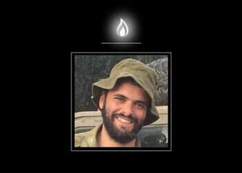 לוחם המילואים יוחאי גלאם נפל בקרב ברצועה