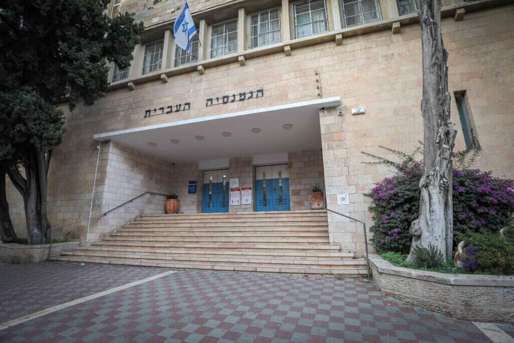"עזבתי מקום אהוב, נוח ומסודר". הגימנסיה העברית בירושלים. צילום: אורן בן־חקון