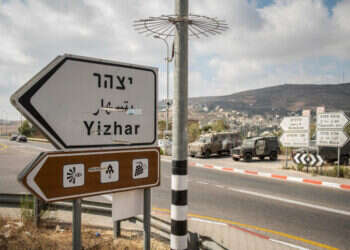 "כי אני יהודי": רבש"ץ יצהר מגיב לסנקציות האמריקניות נגדו