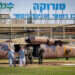 פינוי פצועים לבית החולים סורוקה בבאר שבע. צילום: פלאש 90 רופא בסורוקה מואשם בהצטרפות לדאעש