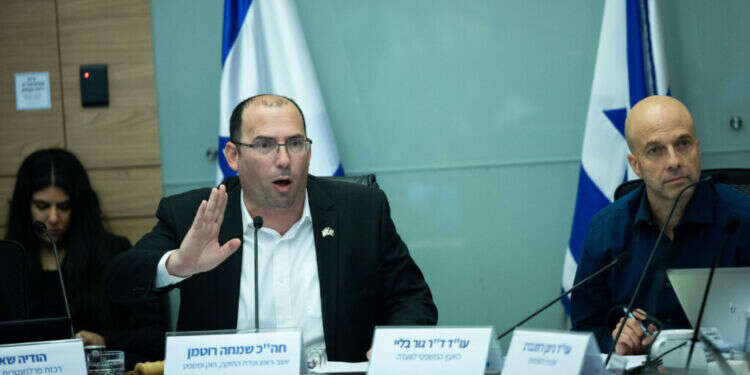 יו הסנקציות מגיעות לכנסת: שגריר ארה"ב זומן לתת תשובות