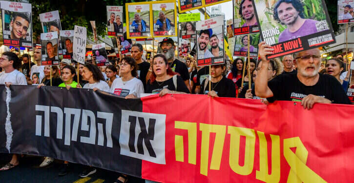 הפגנה בדרישה לשחרור חטופים, יולי 24'. צילום: אבשלום ששוני, פלאש 90 הפגנה בדרישה לשחרור חטופים