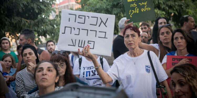 אכיפה בררנית? התנאים המיוחדים להפגנה מול בית הפצ"רית