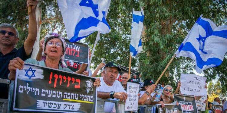 ההפגנה מחוץ לבית הדין הצבאי בבית ליד, היום. צילום: פלאש 90 "העובדה ששוקלים להשתמש במחבל כעד – מוכיחה שהמערכת איבדה את זה לחלוטין"