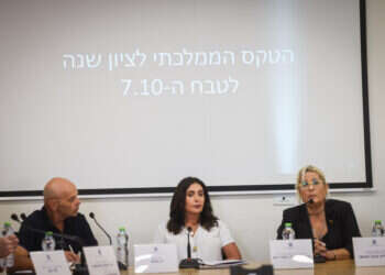 מירי רגב: "אי אפשר לא לציין באורח ממלכתי את יום השנה לטבח"