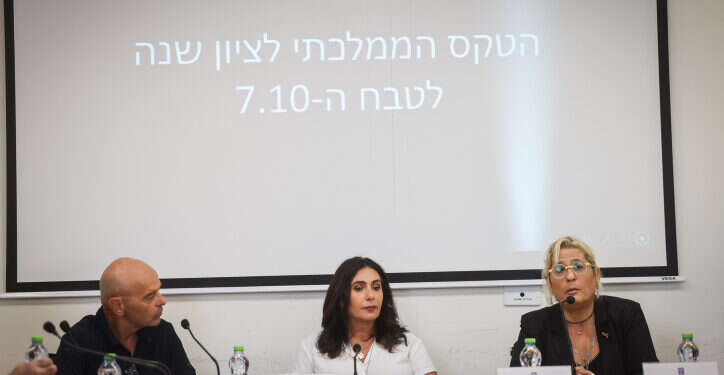 מירי רגב: "אי אפשר לא לציין באורח ממלכתי את יום השנה לטבח"