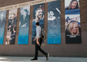 האנטישמיות בארה"ב: סטודנטים יהודים עוברים למוסדות אקדמאיים פרו-יהודיים