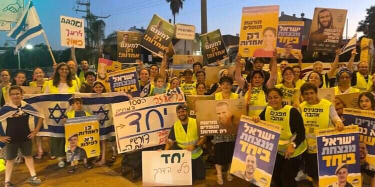 מפגן האחדות בצמתים. צילום:  אלפים במפגן אחדות ב-100 צמתים ברחבי הארץ: "כדי שהבית לא יתפרק"