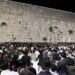 אלפי מתפללים ברחבת הכותל המערבי, הערב. צילום: הקרן למורשת הכותל אלפי מתפללים ברחבת הכותל המערבי, הערב. צילום: הקרן למורשת הכותל