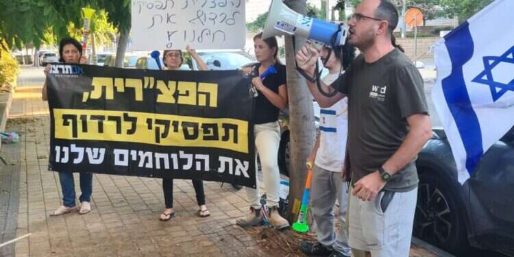 פעילי ימין מפגינים מול בית הפצ מפגינים מול בית הפצ"רית: "כשלת בחקירה, לכי הביתה"